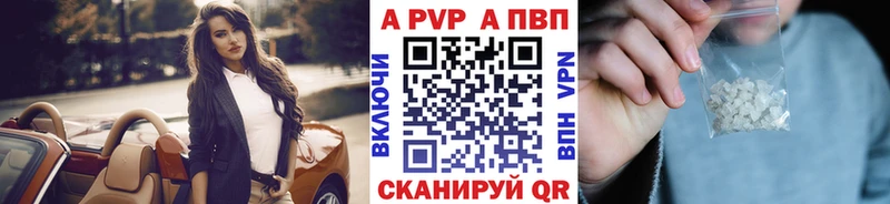 Магазин наркотиков Староминская ГАШИШ  Альфа ПВП  АМФ  Бошки Шишки  Меф мяу мяу 