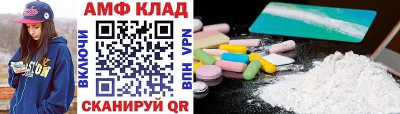 АМФ 97% Староминская