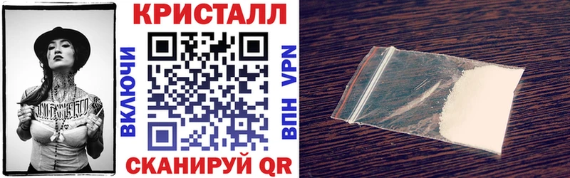 MEGA зеркало  Староминская  АМФЕТАМИН 98% 