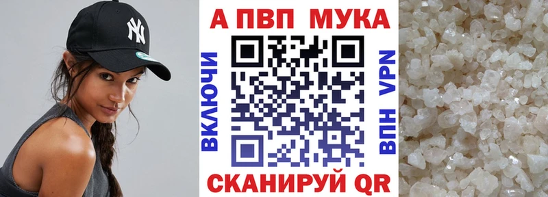 Альфа ПВП крисы CK  Староминская 