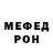 Кетамин VHQ Ievgen Burlakov
