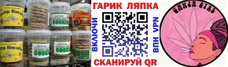 цены наркотик  Староминская  Еда ТГК марихуана 
