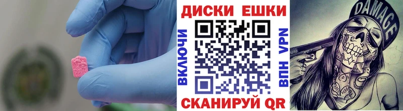 ЭКСТАЗИ 99% Староминская