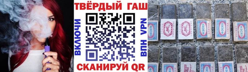 ГАШИШ гарик  где можно купить наркотик  Староминская 