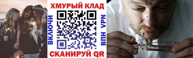 ГЕРОИН герыч Староминская