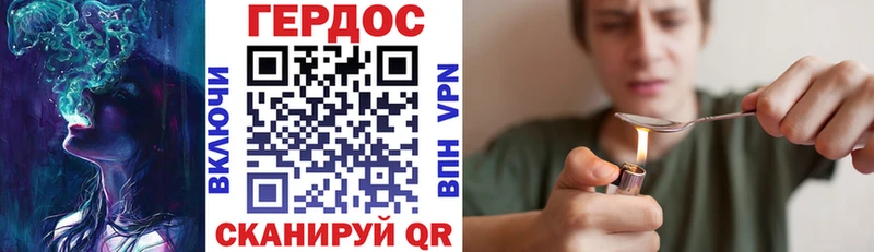 ГЕРОИН Афган  дарнет шоп  Староминская 