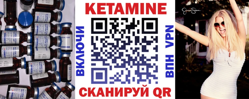 КЕТАМИН ketamine  продажа наркотиков  Староминская 