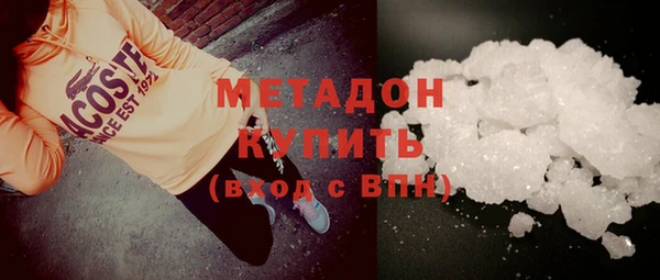 кокаин VHQ Абдулино