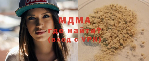 мескалин Алексеевка