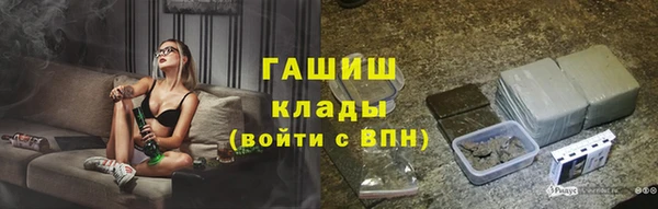 кокаин перу Абинск