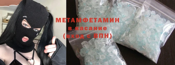 кокаин VHQ Абдулино