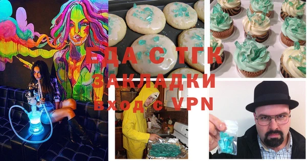 ALPHA-PVP Алексин