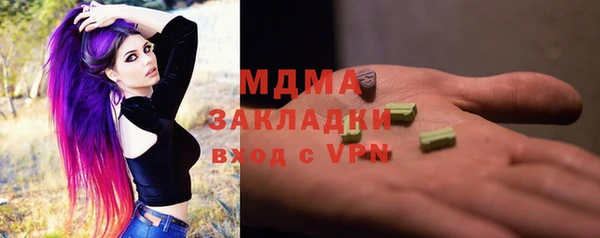 кокаин VHQ Абдулино