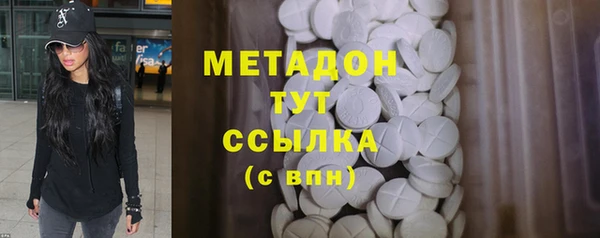 кокаин перу Абинск