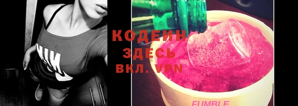 mix Абаза