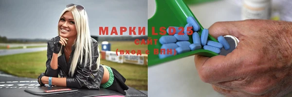 ALPHA-PVP Алексин