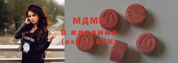 кокаин перу Абинск