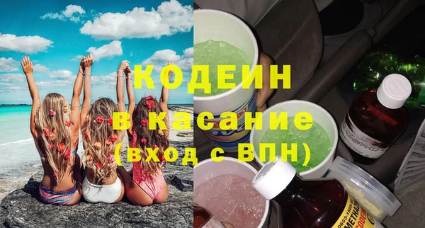 кокаин перу Абинск