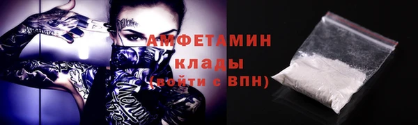 мескалин Алексеевка