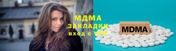 кокаин VHQ Абдулино