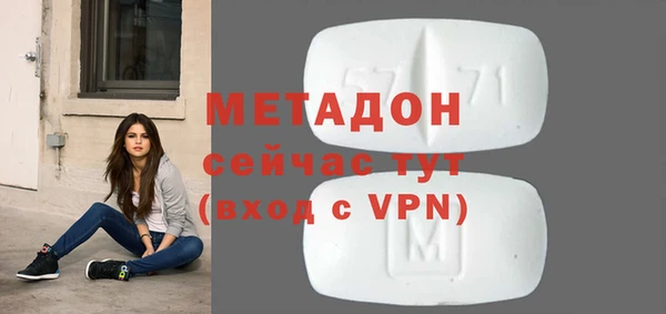 ALPHA-PVP Алексин