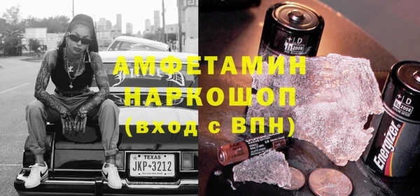 кокаин перу Абинск
