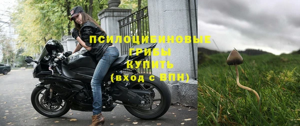 мескалин Алексеевка