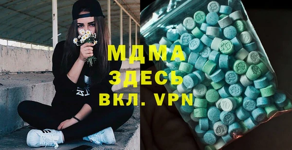 кокаин перу Абинск