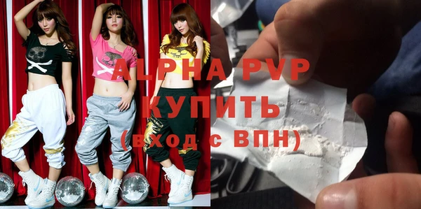 кокаин VHQ Абдулино