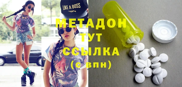 mix Абаза