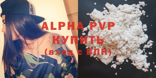 кокаин VHQ Абдулино