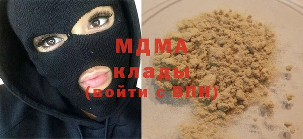 mix Абаза