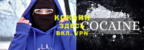 кокаин VHQ Абдулино
