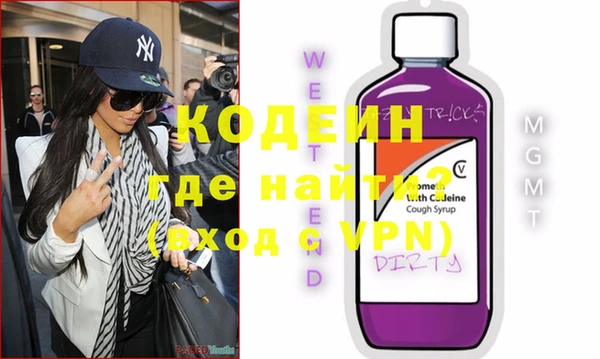 кокаин VHQ Абдулино