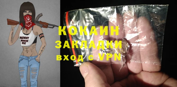 кокаин перу Абинск