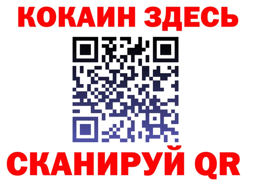 ГАШ гарик ONION площадка мега Староминская