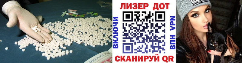 LSD-25 экстази кислота  Староминская 