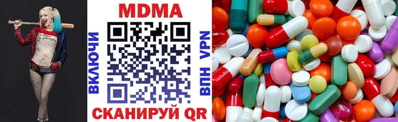 МДМА Molly Староминская